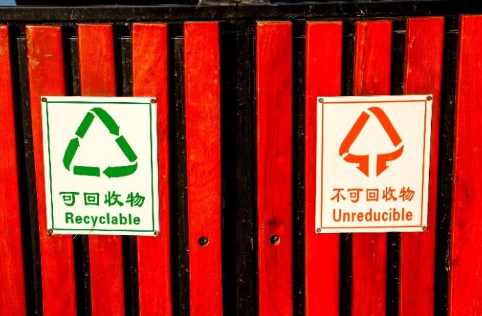 Chiński bank rozdaje cyfrowe juany za recykling