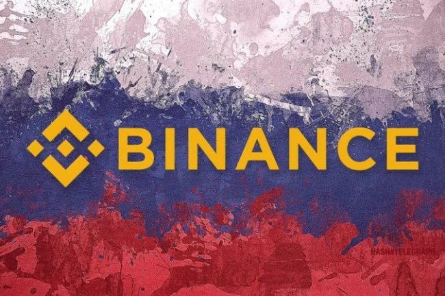 Binance Zamyka Handel Rublem  P2P
