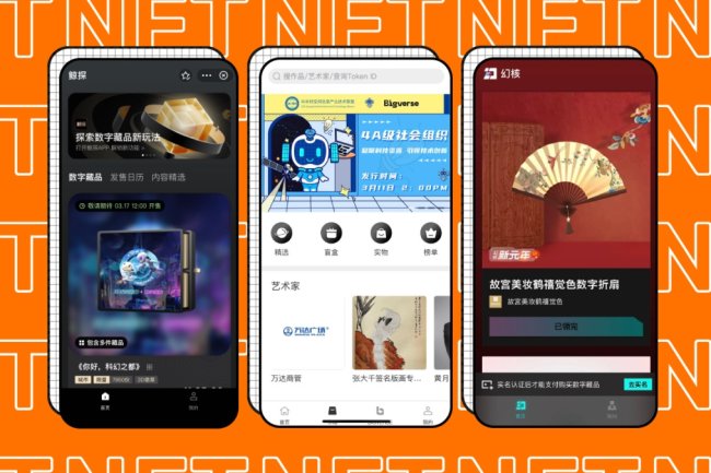 China Mobile wprowadza na rynek NFT