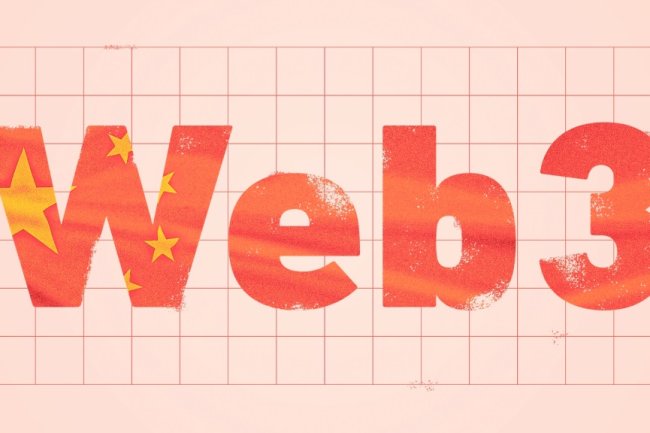 Chiny Stawiają na Web3