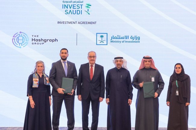 Hedera i Ministerstwo Inwestycji Arabii Saudyjskiej