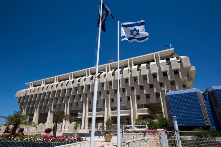 Izrael  Plany  Wprowadzenia Oprocentowanego CBDC