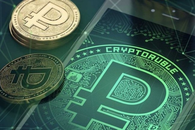 Cyfrowy Rubel Nie Spowoduje Inflacji