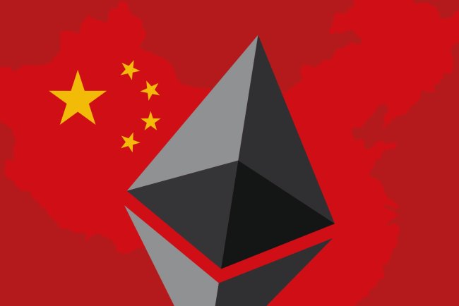 Chiny sprzedają przejęte Ethereum