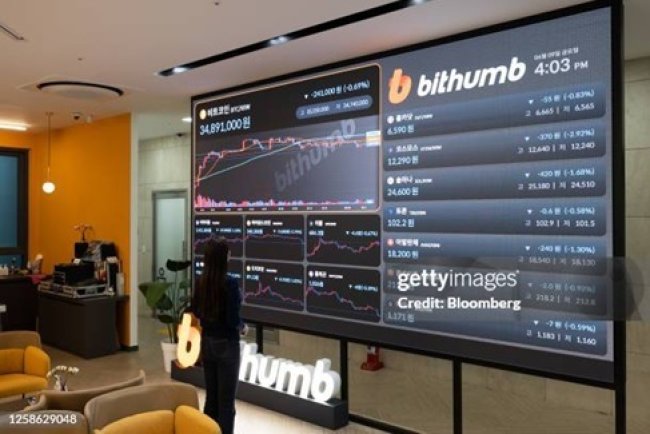 Prokuratura przeszukuje siedzibę Bithumb