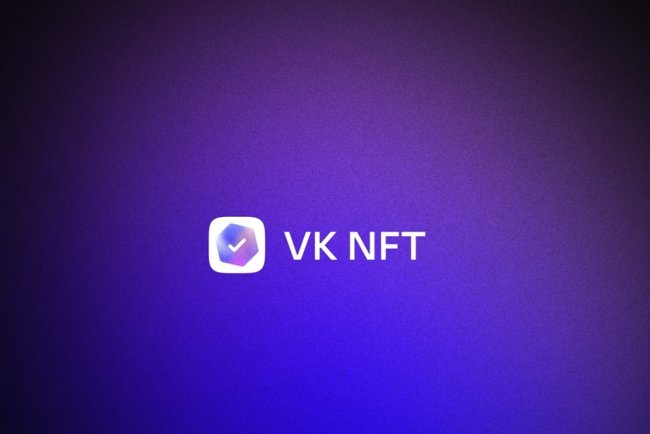 VK kończy z NFT