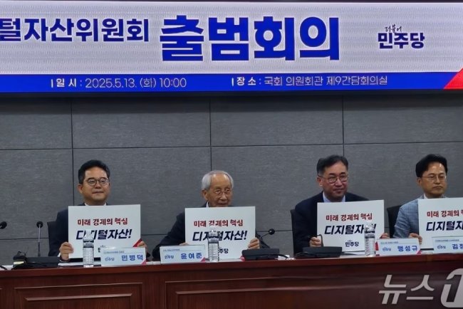 Nowy Komitet ds. Aktywów Cyfrowych w Korei